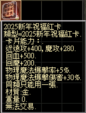 螢幕擷取畫面 2025-01-16 214548.png