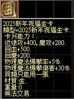 螢幕擷取畫面 2025-01-16 214535.png