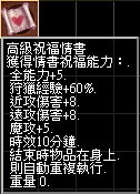 高級祝福情書.jpg