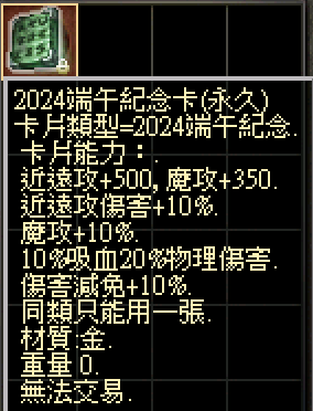 螢幕擷取畫面 2024-05-24 155836.png