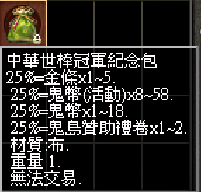 螢幕擷取畫面 2024-12-02 232150.png