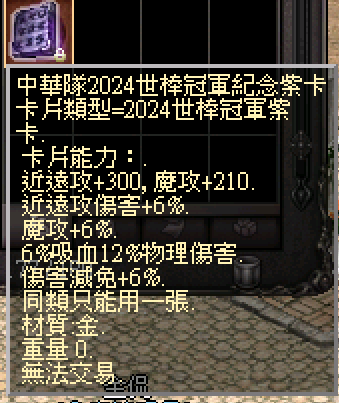 螢幕擷取畫面 2024-12-03 225049.png